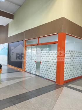 SHOPPING CENTER COCAIS