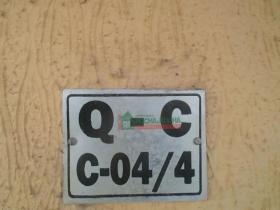 Conj. Novo Horizonte