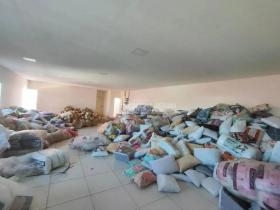 Rua Érica Dantas de Morais