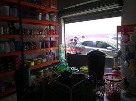 Rua Lisandro Nogueira