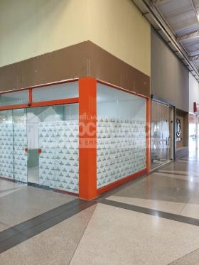 SHOPPING CENTER COCAIS