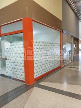 SHOPPING CENTER COCAIS