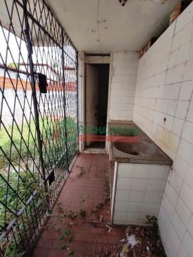 Rua Acre