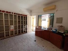 Sala Comercial